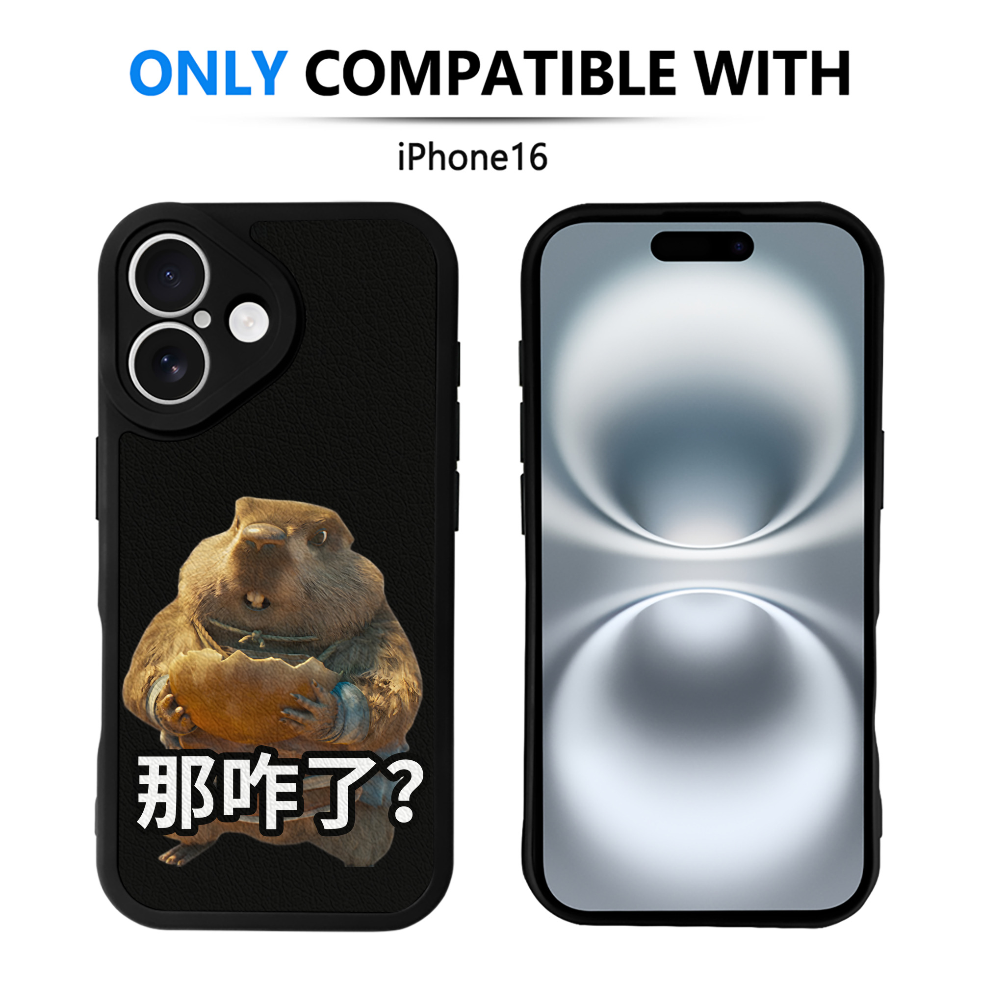 （画像用） Ne Zha 2 ナタ 魔童の大暴れ 【iPhone 16シリーズ対応】シリコンスマホケース（レザー調） 材質：シリコン